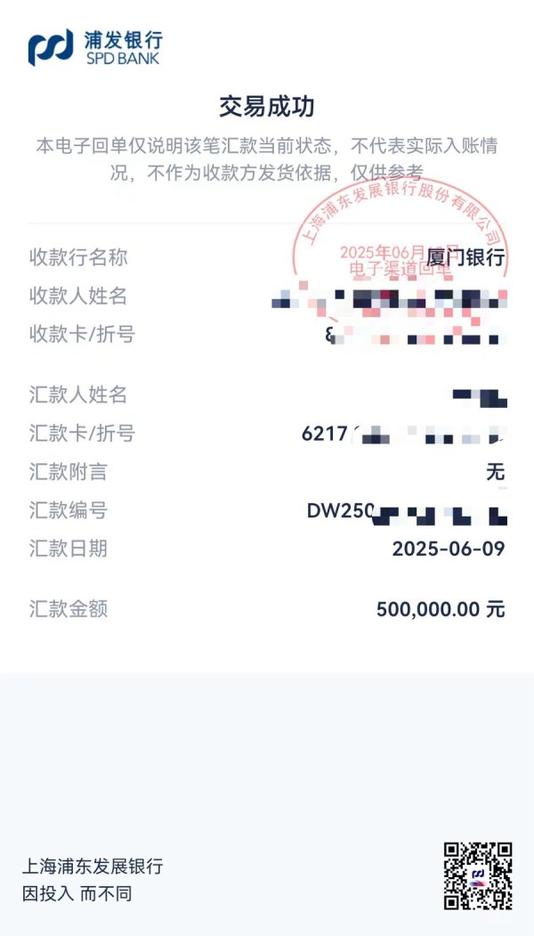 恒正网配资 一通电话装3个软件卷走8张银行卡里75.2万元……电诈套路不可不防