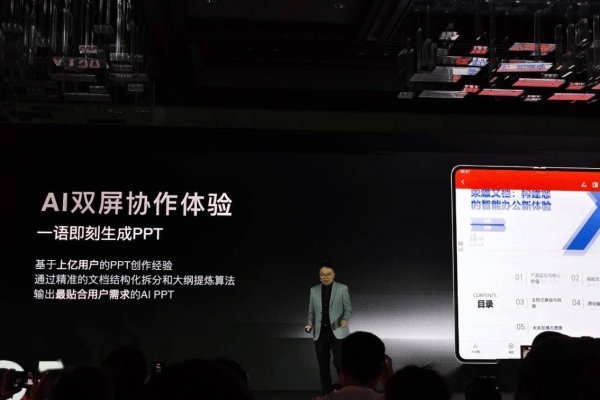 股天下 荣耀Magic V5折叠屏新突破：AI智能体赋能，多任务并行更高效