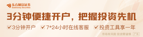 策略宝 特朗普又变卦！美国与欧盟的关税谈判期限延长至7月9日