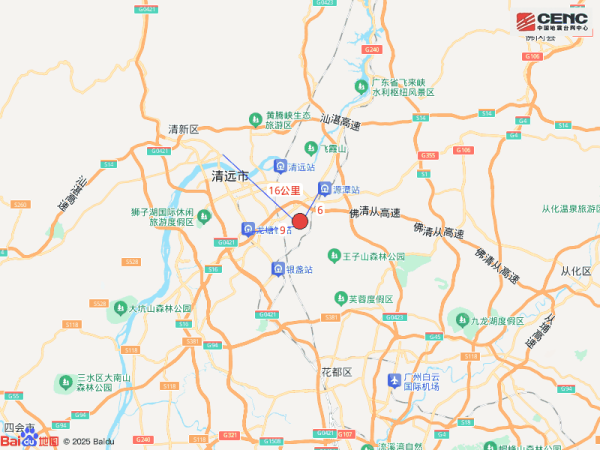 端盛康优配 清远发生4.3级地震，暂无人员伤亡报告