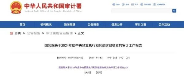 同花配 山西蒲县疾控一职工1岁工作22岁退休，已领69万养老金，当地回应