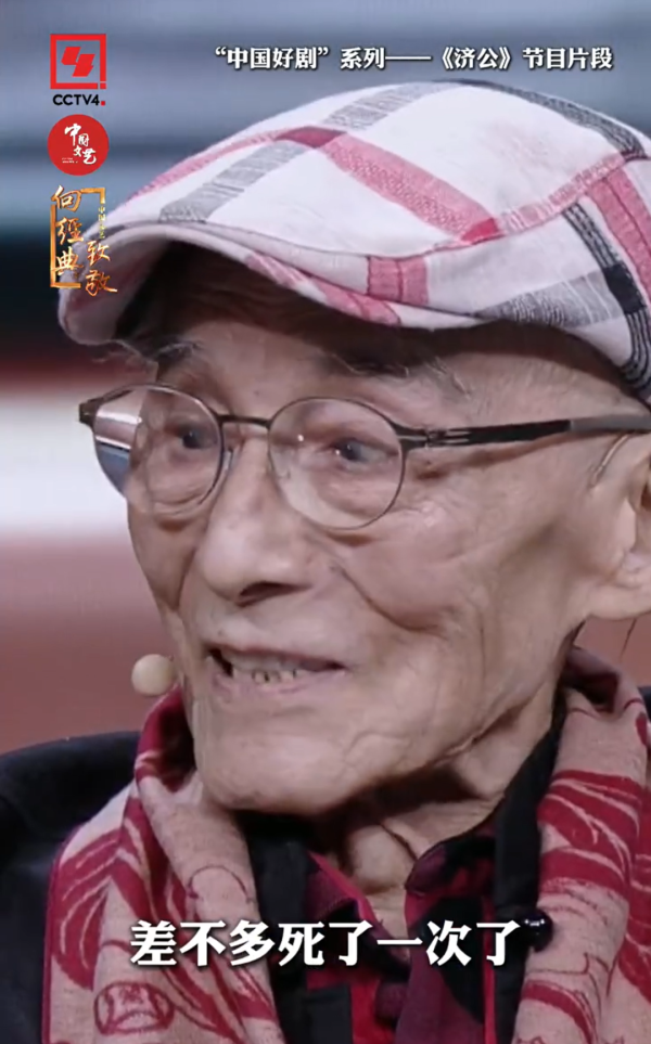 宏泰 游本昌：年初差不多死了一次