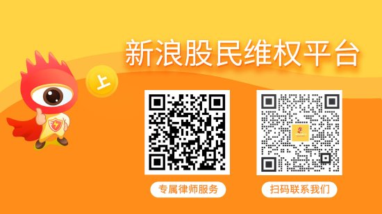 华锋优配快线 太安堂（002433）索赔案已有一审投资者胜诉先例，还可继续索赔